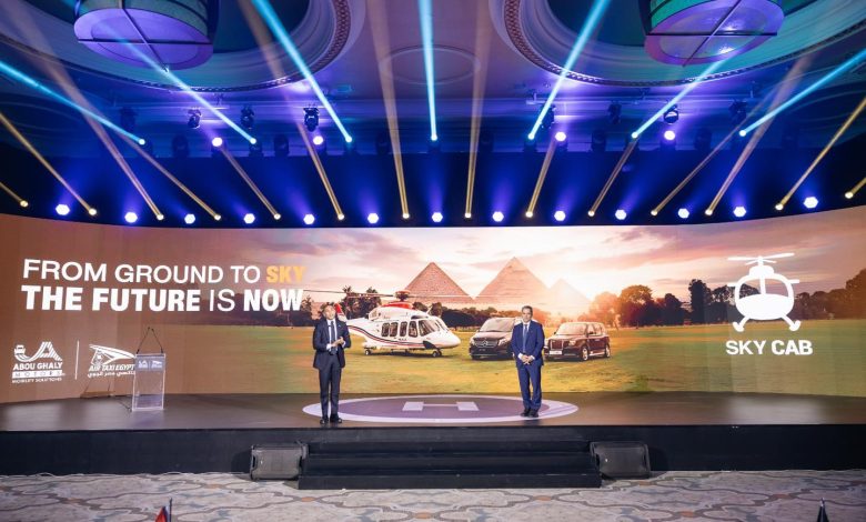 أبو-غالي-موتورز-تطلق-“sky-cab”-أول-خدمة-نقل-جوي-خاص-في-مصر-بالتعاون-مع-تاكسي-مصر-الجوي